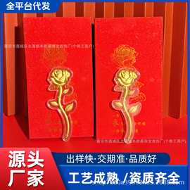 足金999玫瑰花女神节礼物简约520情人节红包小礼品伴手礼摆件批发