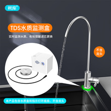 ˮ�ʼ���Ǹ߾��ȼ������ˮTDS�����ͷ����������ʾ��ˮ��ͨ��