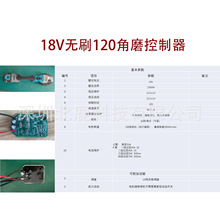 18Voˢĥ ĥCPCBA 늄ӹ߷/늙CưĥC