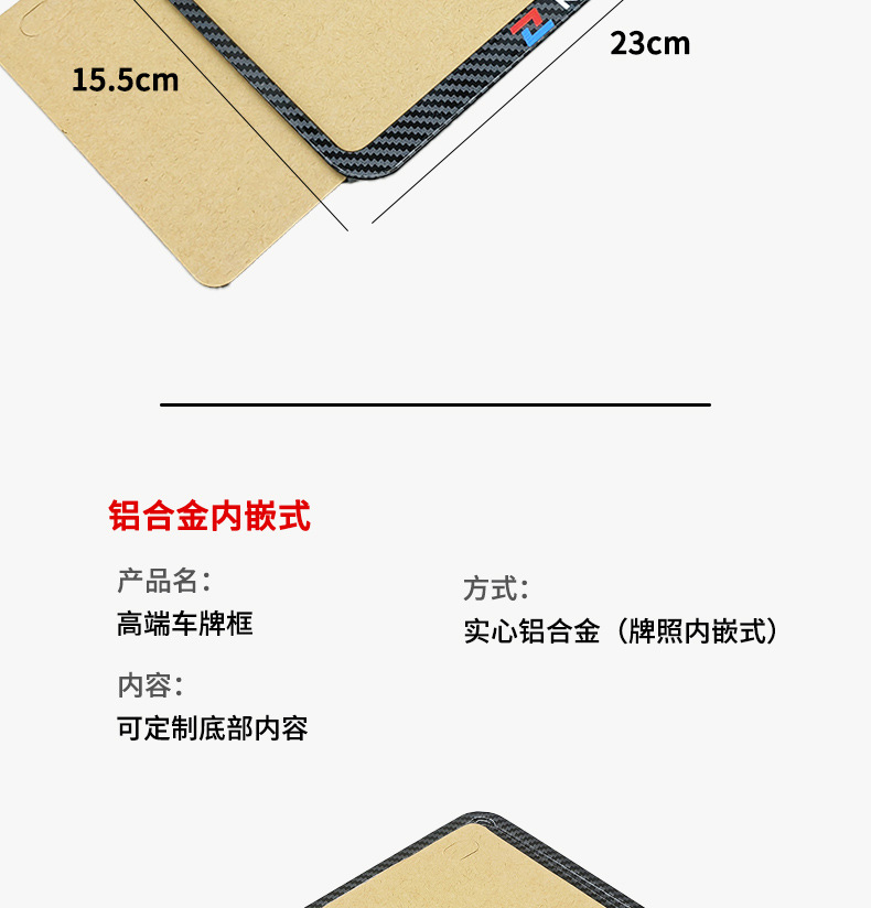 Suitable for Motorcycle Rear License Plate Frame Suitable for Honda Ns Other 25La Ns Other 50La Ns Other 50