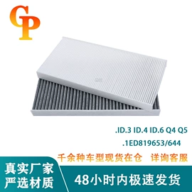 空气滤清器;空调滤清器;汽车滤芯