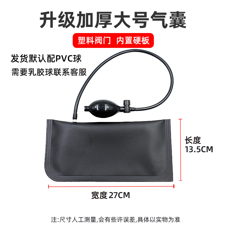 Large black PVC plastic valve [25cm air pipe] with hard plate reinforced type