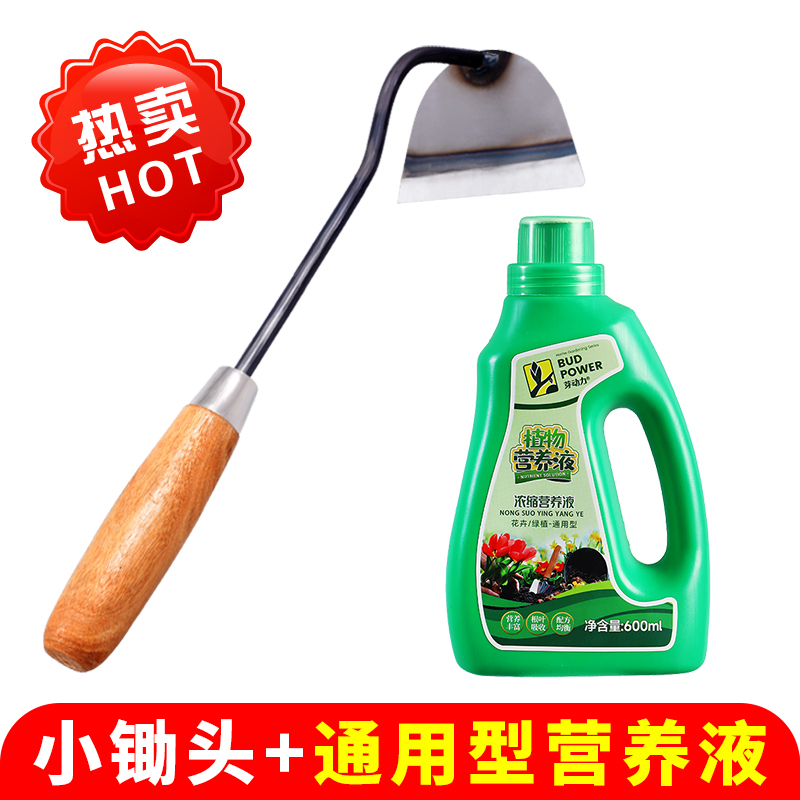 [토양배합] 작은 이 + 만능양액