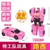 [Exclusive increase thickened version] Pink Luxi