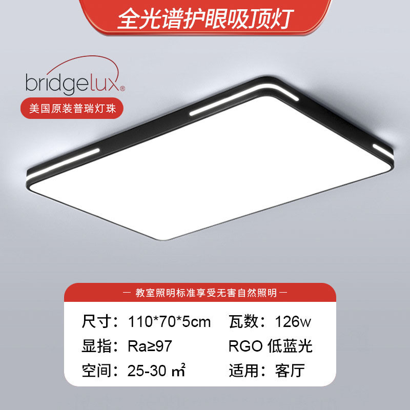 Nueva lámpara de techo LED simple y moderna protección de ojos de espectro completo lámpara de dormitorio lámpara de techo