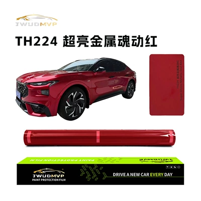 Cross-Border Supply of High-Quality Tpu Color-Changing Film Ppf Ultra-Bright Metallic Red Car Color-Changing Protective Film Anti-Scratch (Car paint protective film) - tpu-super-bright-metallic-red-tpu-color-changing-film-ppf-paint-protection-film