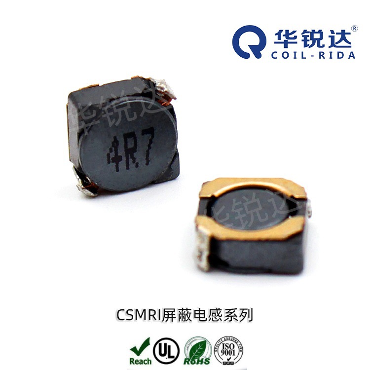 供应贴片屏蔽2D11/2D14/2D18电感(图)