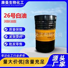 �Ї�ʯ��26̖���ͻ��yƷ���V����֬����Һ�wʯϞ�V�����黯