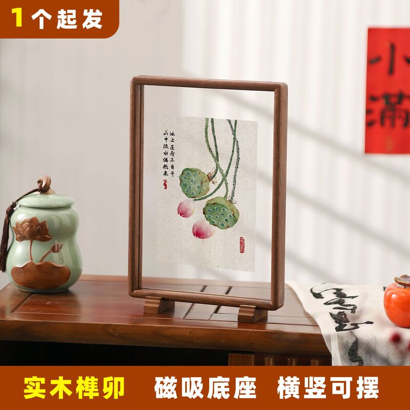 Double-Sided Black Walnut Photo Frame with Rounded Corners and Mortise and Tenon Table Chinese Retro A4A3 Acrylic Frame Ornaments Handmade Mortise and Tenon
