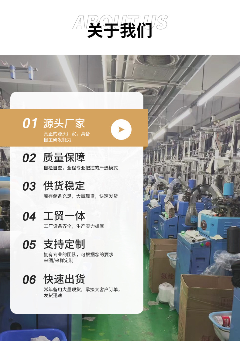 冬艺袜子详情_17