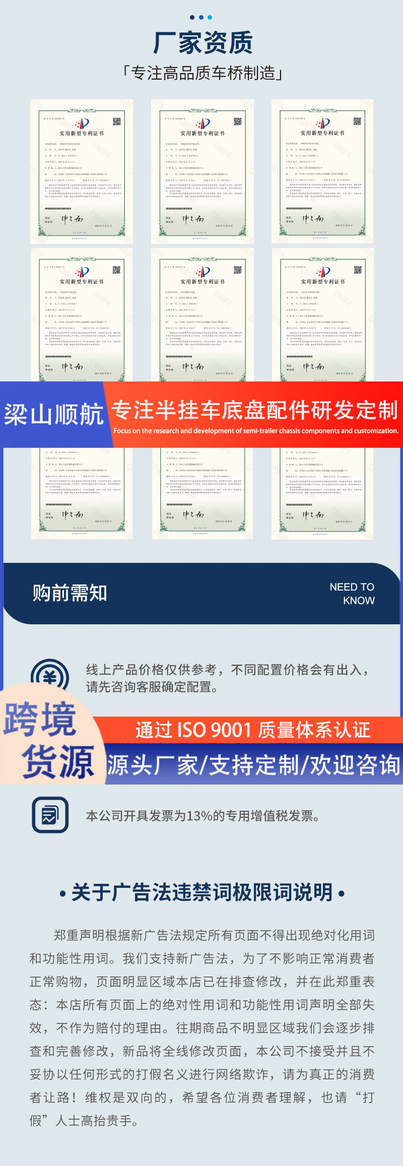 6T双胎系列详情页_07