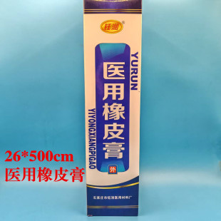 ╝��t����Ƥ�� �t���z�� ���z���޲� 26cm*500cm