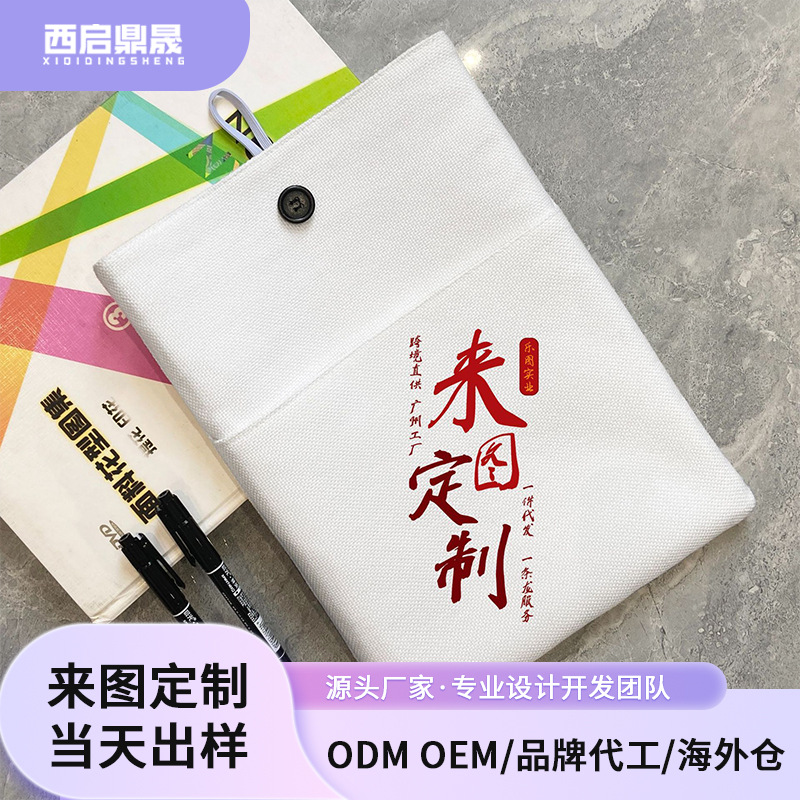 Bolsas de libros personalizadas de 300 gramos de algodón bolsa de lino bolsas de almacenamiento de libros de estudiantes anti-sucio libro conjunto xqds0442a