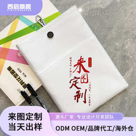 来图定制书本袋300克棉麻布袋学生书本收纳袋防脏书本套xqds0442a