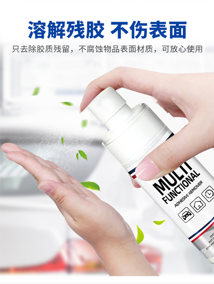 Adhesive Remover, Universal Household Cleaning Agent, Self-Adhesive Remover, Powerful Degumming Remover, Car Glass Does Not Damage the Paint Surface