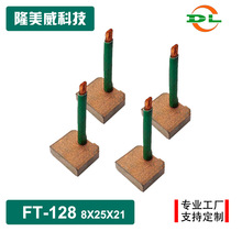 l FT-128  SN-33 28140-77090  8X25X21 ܇̼ˢ Դ^S