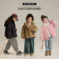 2023 Winter DuPont 3-in-1 Girls' Hooded Short Children's Loose Down Jacket 85 Down Content