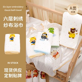 围嘴围兜;抱被抱毯;其他婴儿寝具