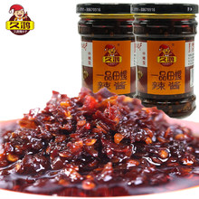 江西特产久鸿田螺辣椒酱香辣农家手工自制特辣拌饭酱螺蛳蘸酱辣酱