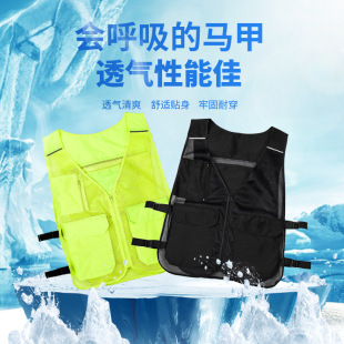 Ice Bag Summer New Outdoor High Temperature Heatstroke Prevention Shoulder Pads Sun Protection Heat Insulation Refrigeration Cooling Vest Reflective Vest