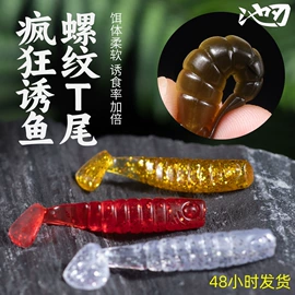 其他垂钓用品;渔线轮;渔线