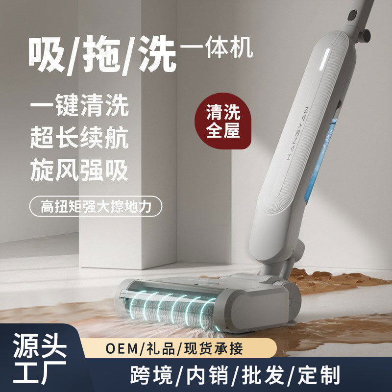 跨境洗地机智能吸拖洗一体机家用无线大吸力自动清洁拖把干湿两用|undefined