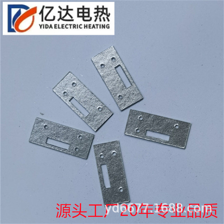 厂家直供非标加工云母板云母片绝缘耐高温温控组件云母片PTC云母