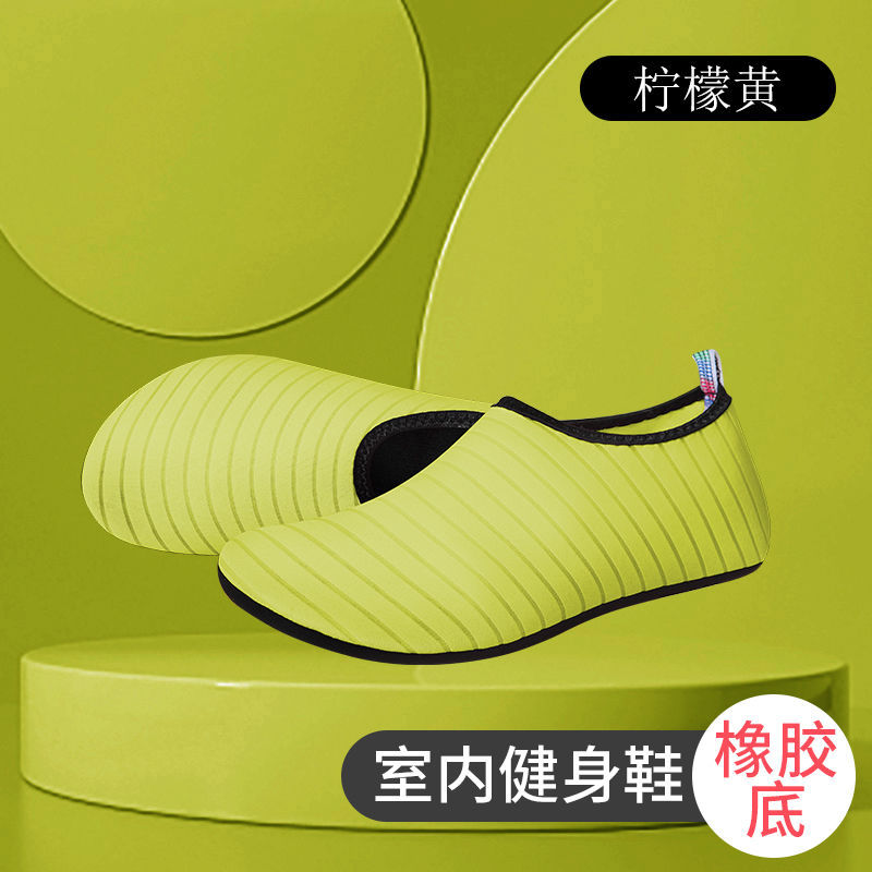 밝은 노란색---인터넷 전체에서 미친 듯이 달려들다