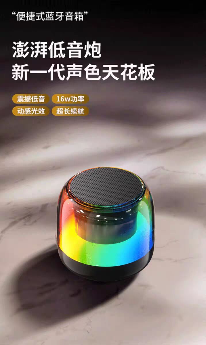 Bluetooth Speaker Small High-Quality Super Bass Super Long Outdoor Battery Life Subwoofer Wireless Audio Rgb