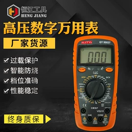 万用表;电烙铁;焊接材料附件