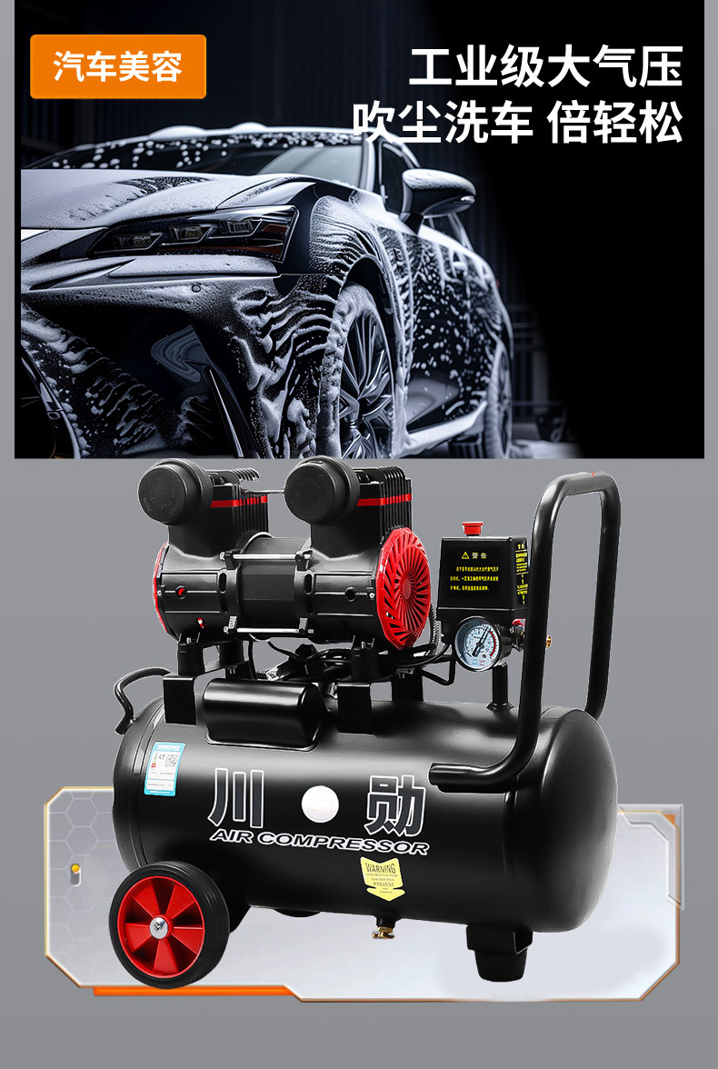Chuanxun Silent Oil-Free Air Compressor Small Industrial Grade Air Compressor Portable Woodworking High-Pressure Air Pump