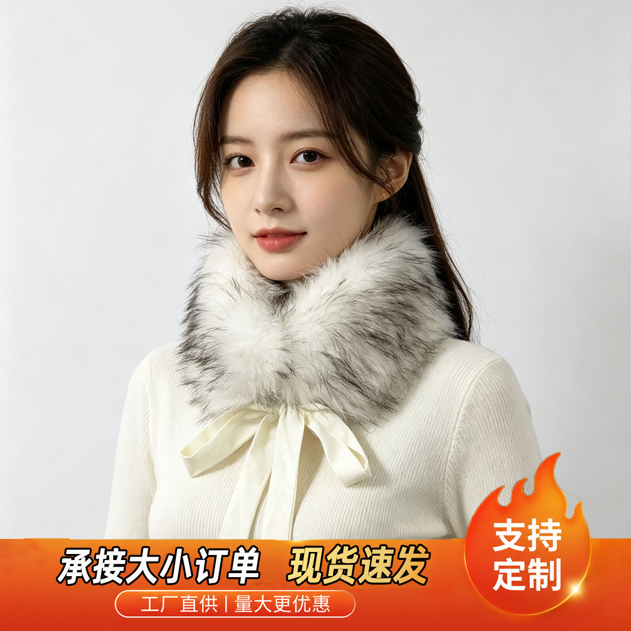 New faux fur collar with detachable ribbon, non-shedding, suitable for both men and women, for down jackets and coats