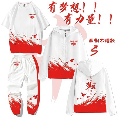 3 피스 반팔 트렌치 코트 바지]