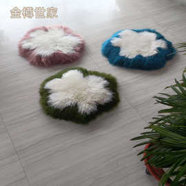 源头工厂澳洲羊皮皮毛一体梅花双色垫子地毯支持染色一件代发坐垫
