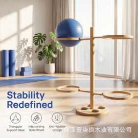 跨境木质瑜伽平衡球收纳架多层可旋转波速球架篮球足球排球展示架