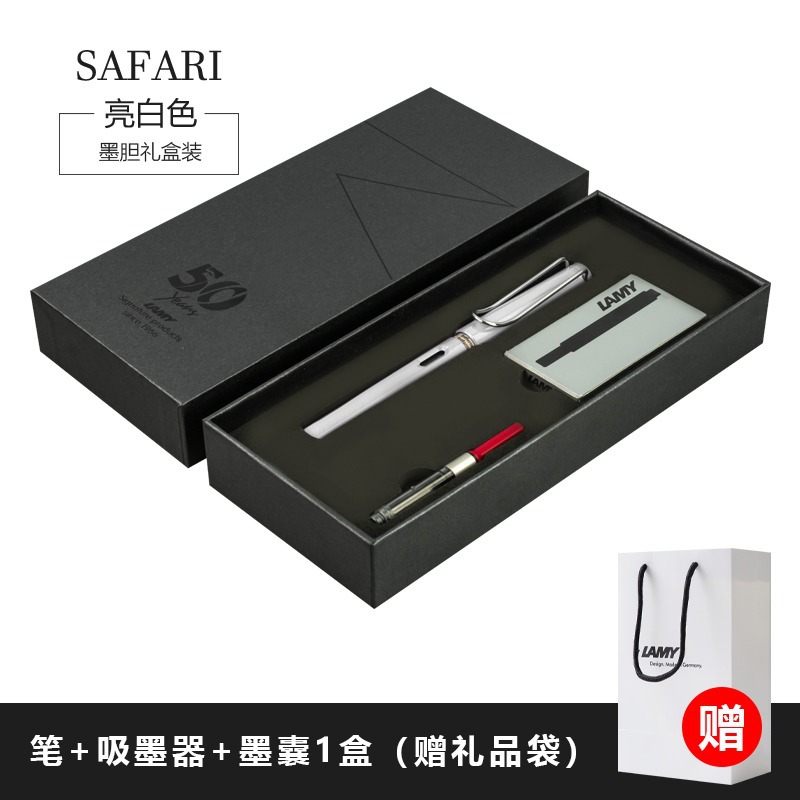 Elegant white [50th anniversary gift box]