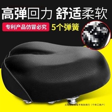 车座加厚代驾电动折叠车座垫电瓶车坐垫鞍座座子坐鞍电动自行包邮