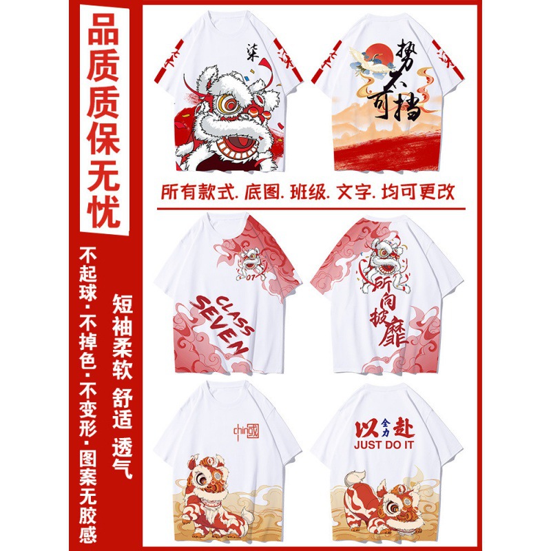 전신 프린팅 핫스타일 4