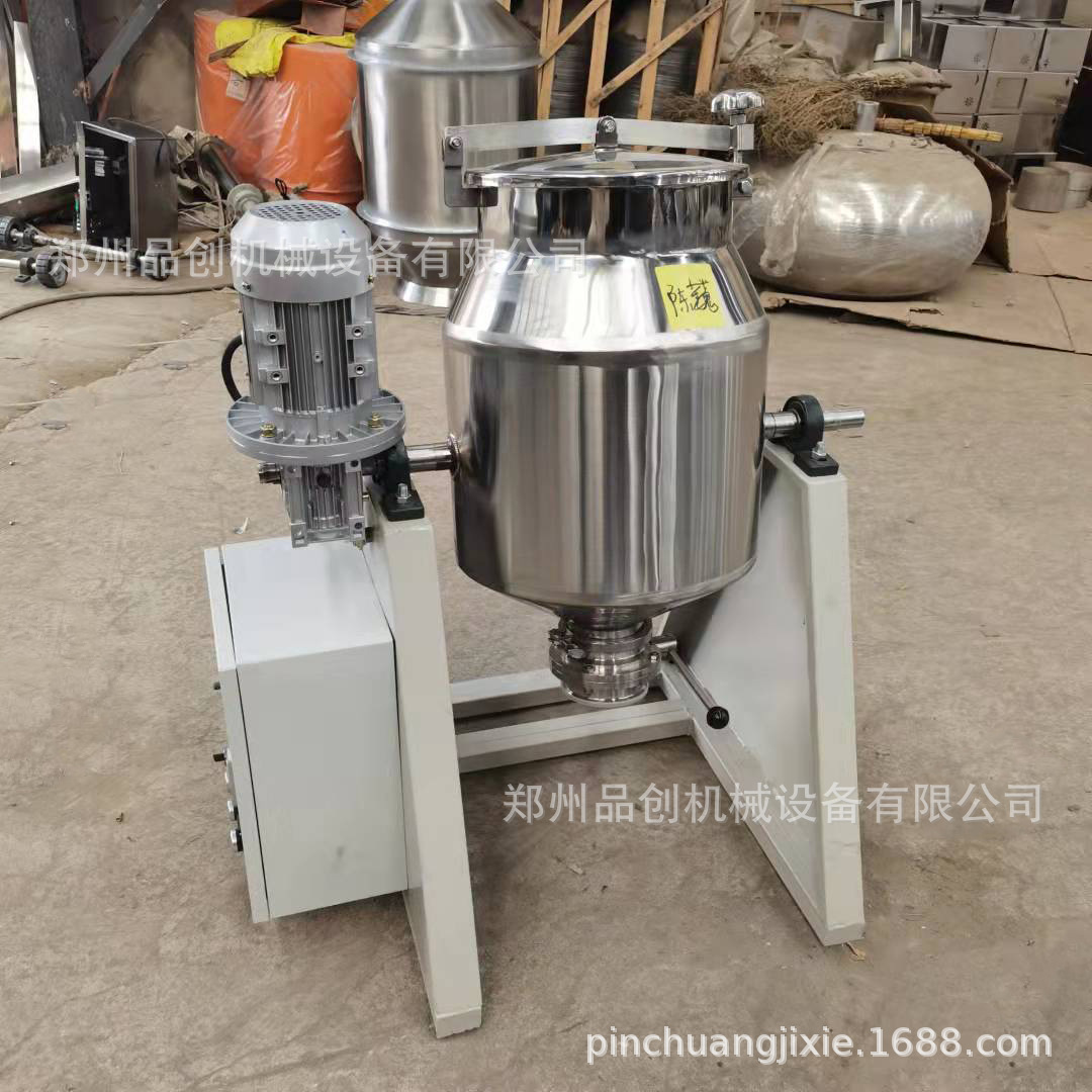 批发咖啡粉不锈钢鼓式搅拌机  面粉调料混合机 医药粉末搅拌机