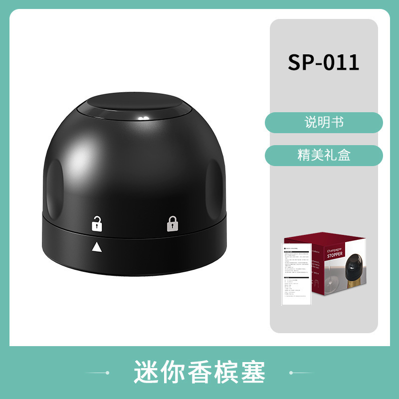 [샴페인 크리스퍼] ABS 플라스틱/회전형/SP-011