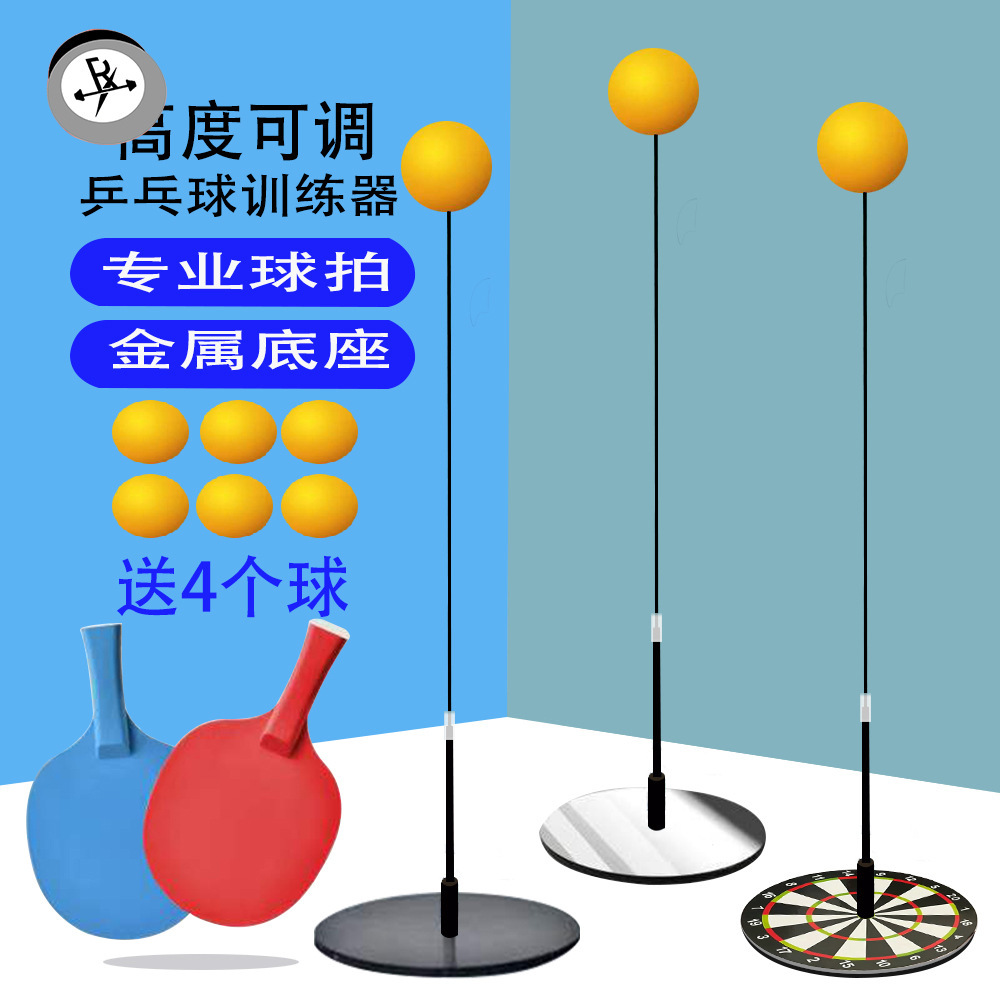 Shake the sound elastic flexible shaft table tennis trainer children's vision trainer single table tennis self-training device wholesale