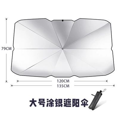 Insulation Car Sunshade Foldable – Sun shade - silver-coated-umbrella-large-size