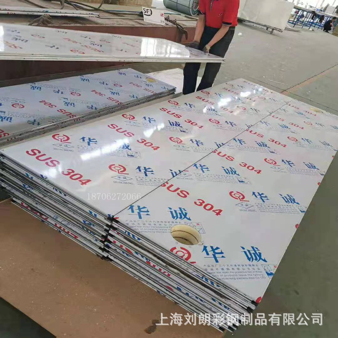 304镜面不锈钢夹芯板 不锈钢泡沫防火夹芯板不锈钢岩棉保温夹芯板