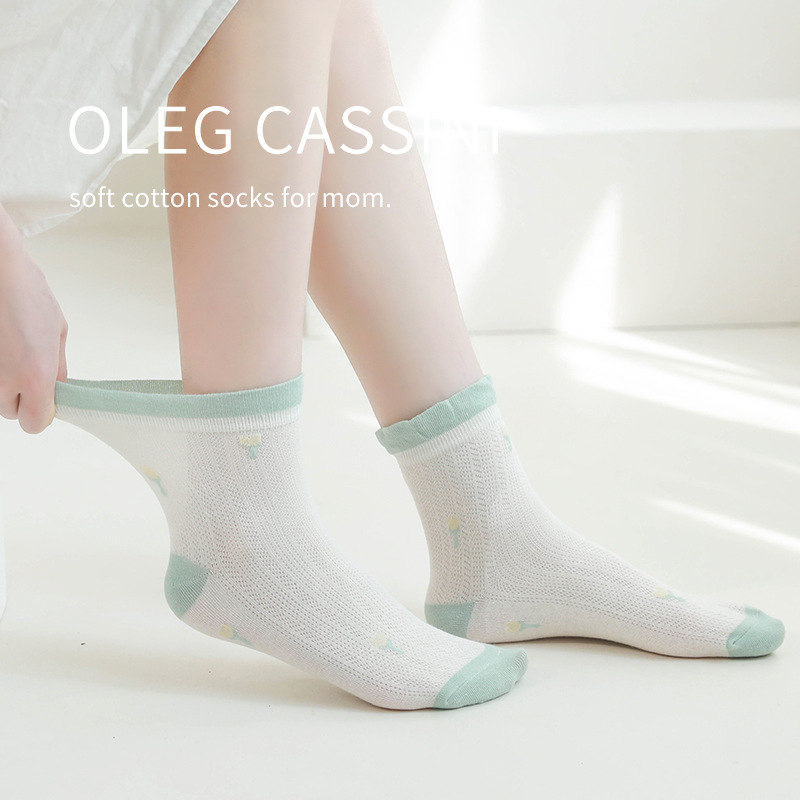 Calcetines de confinamiento de verano de malla delgada transpirable absorbente del sudor maternidad posparto boca ancha boca suelta primavera y otoño calcetines de maternidad calcetines de sueño