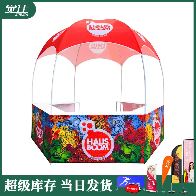 户外3x3米广告亭帐篷圆顶六边形促销帐篷便携式帐篷展览台定制