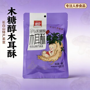 �L��ɽ�˅��������˅��ǹ���ʳ���l�Y�а��ֶY�|���خa���y