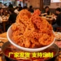 膨化散装八爪商超小零食