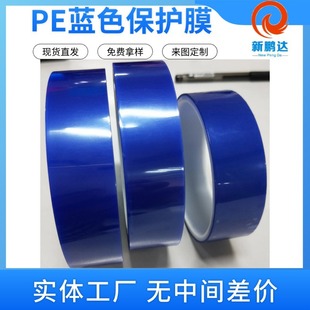 PE�{Ĥ���oĤ ��������ճ���z�⚤�o�Ĥ ����Ʒ���λ��R����Ĥ