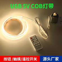 5VCOB�Շ����ҕ������8mm�Б��͉�����оƬճ�N��ճ���l��