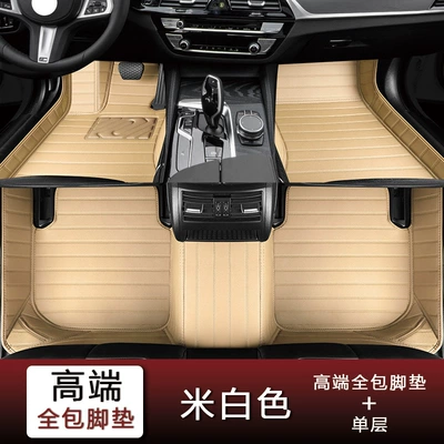 Pathfinder, Tiida, Kicks Floor Mats, Universal Foot Pad - off-white-single-layer-fourfive-seater-vehicles
